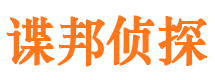 松潘外遇调查取证